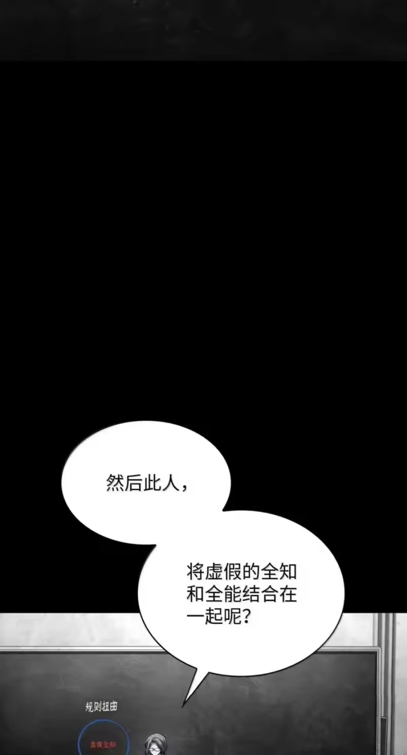 无限魔法师_h 137 需要付出的代价 第19页