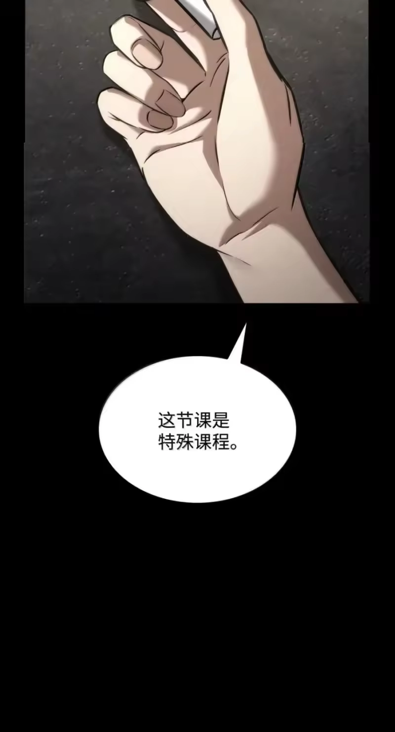 无限魔法师_h 137 需要付出的代价 第2页