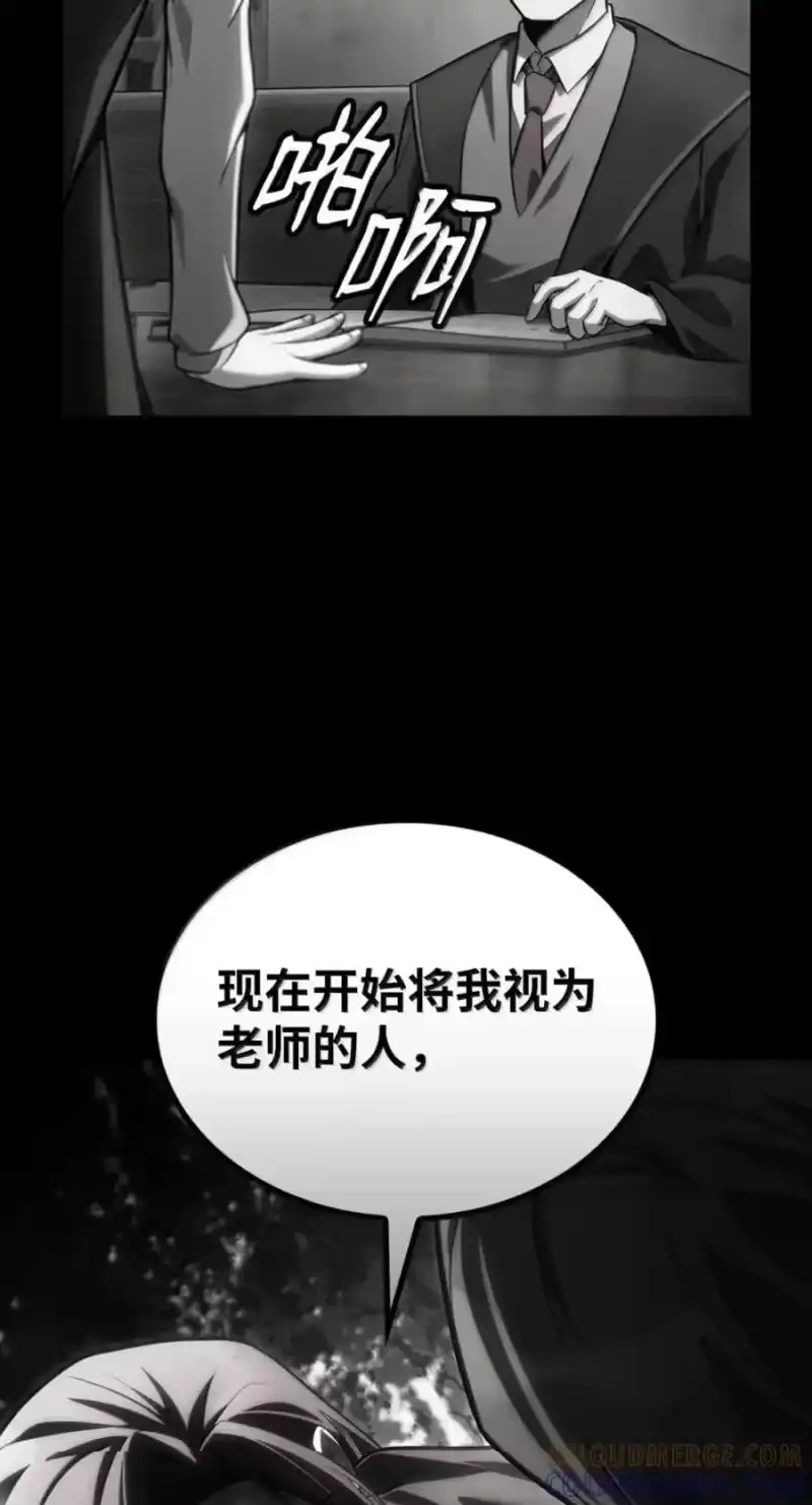 无限魔法师_h 137 需要付出的代价 第21页