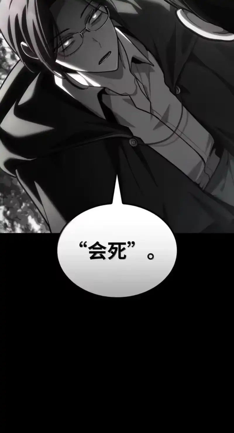 无限魔法师_h 137 需要付出的代价 第22页