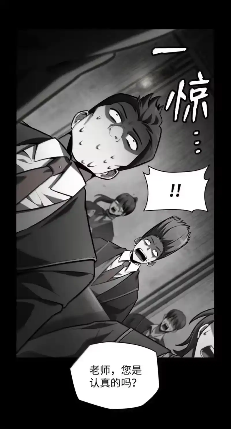 无限魔法师_h 137 需要付出的代价 第23页