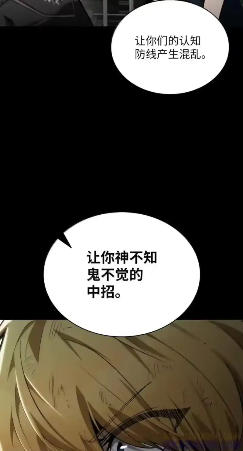 无限魔法师_h 137 需要付出的代价 第29页