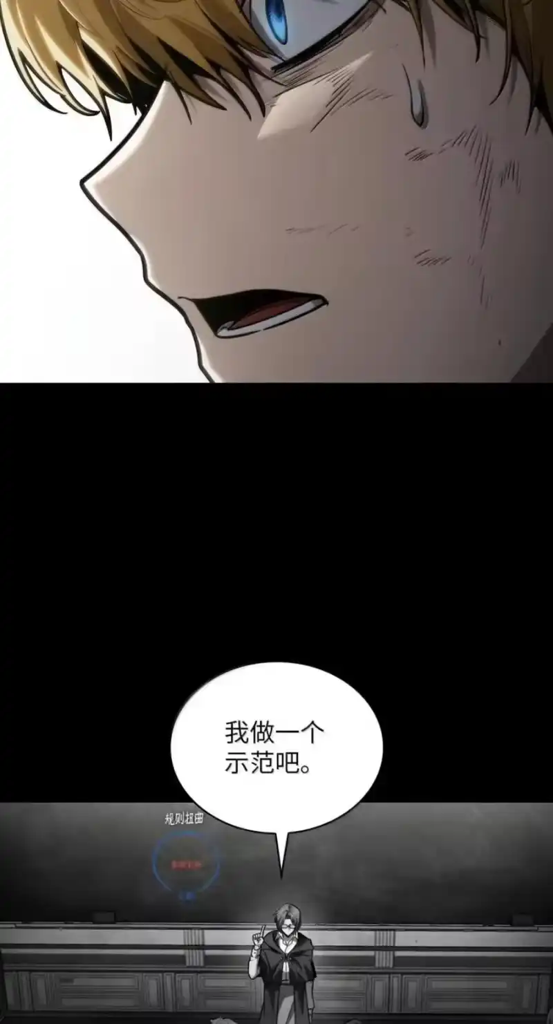 无限魔法师_h 137 需要付出的代价 第30页
