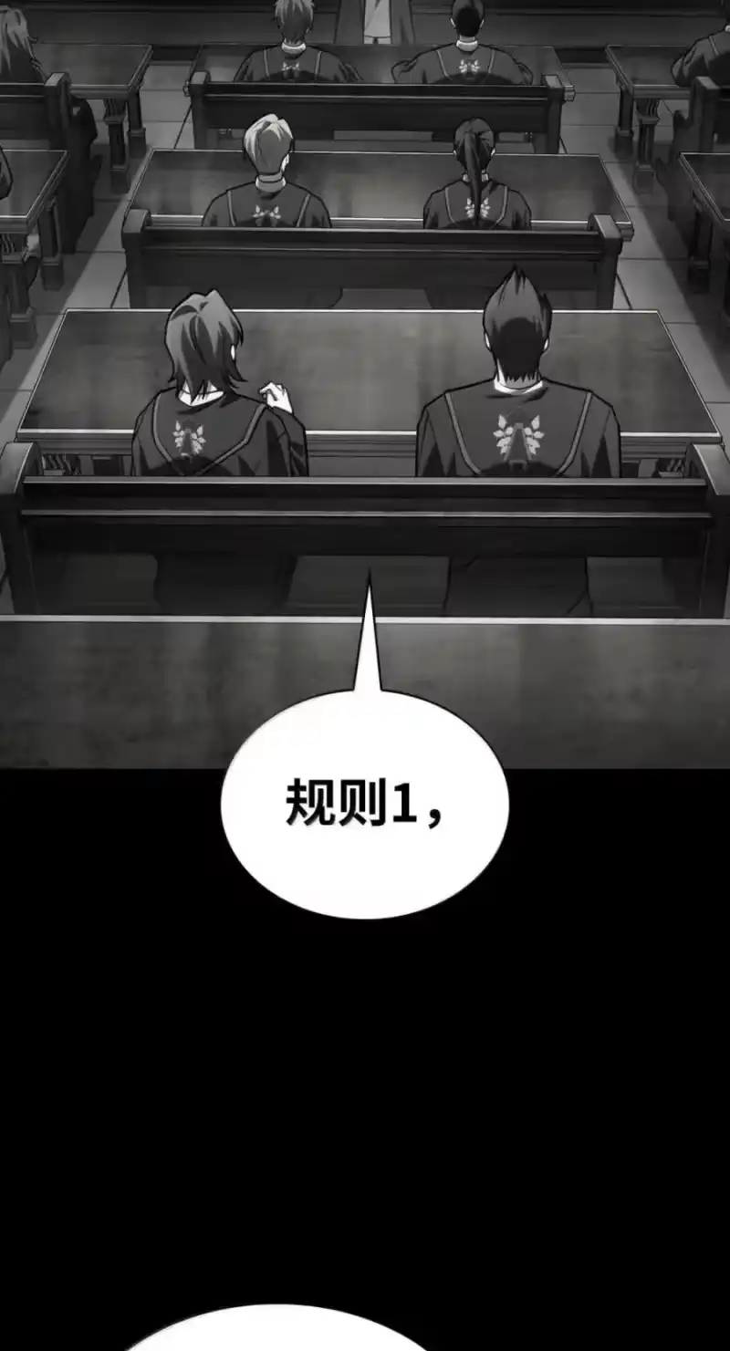 无限魔法师_h 137 需要付出的代价 第31页