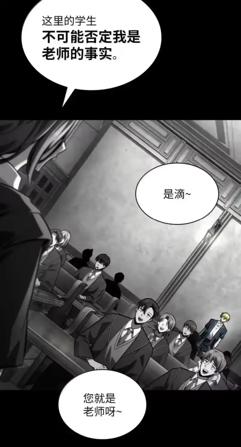 无限魔法师_h 137 需要付出的代价 第32页