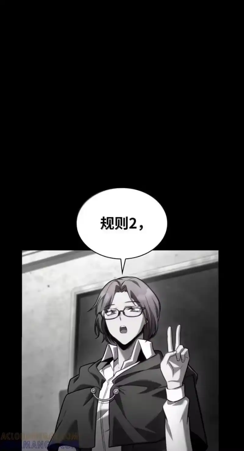 无限魔法师_h 137 需要付出的代价 第33页