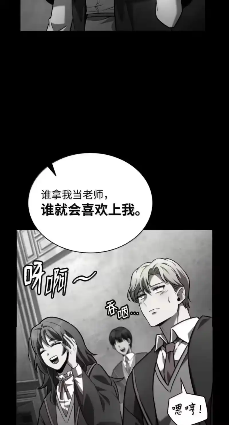 无限魔法师_h 137 需要付出的代价 第34页