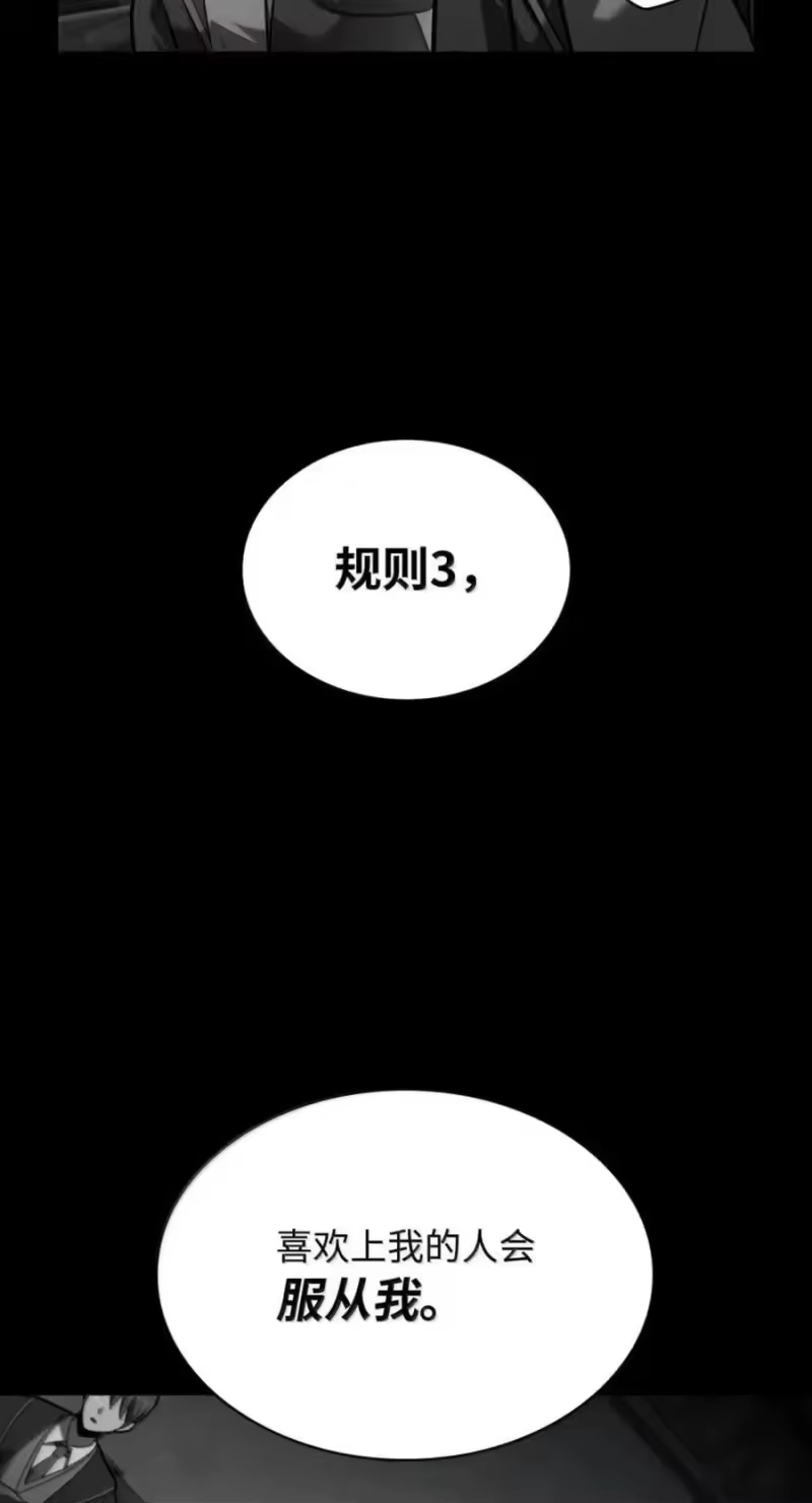 无限魔法师_h 137 需要付出的代价 第35页