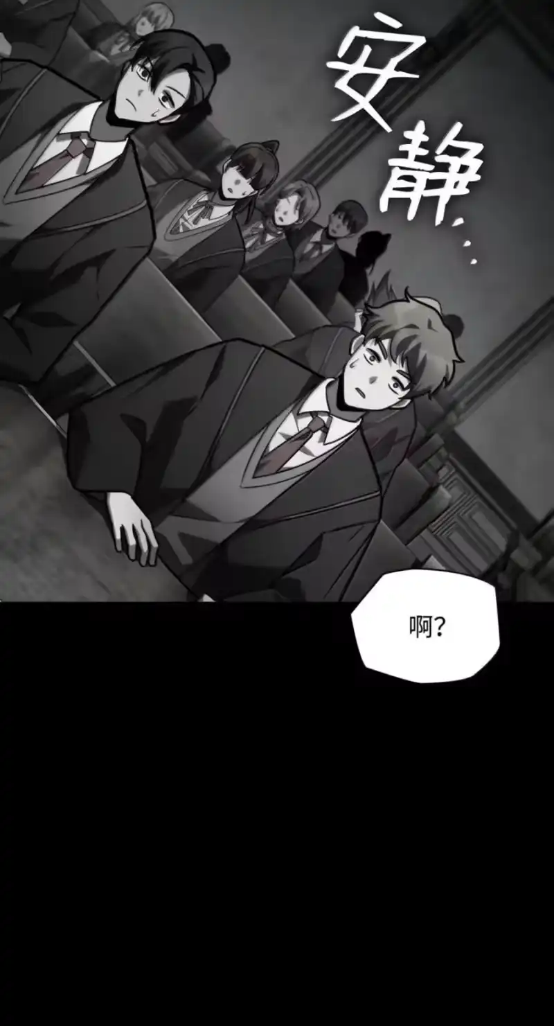 无限魔法师_h 137 需要付出的代价 第36页