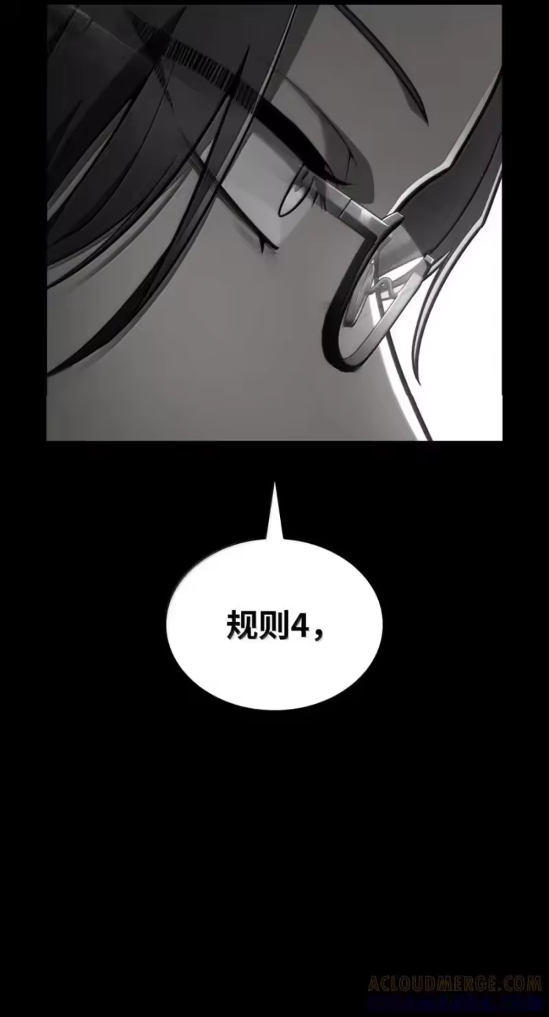 无限魔法师_h 137 需要付出的代价 第37页