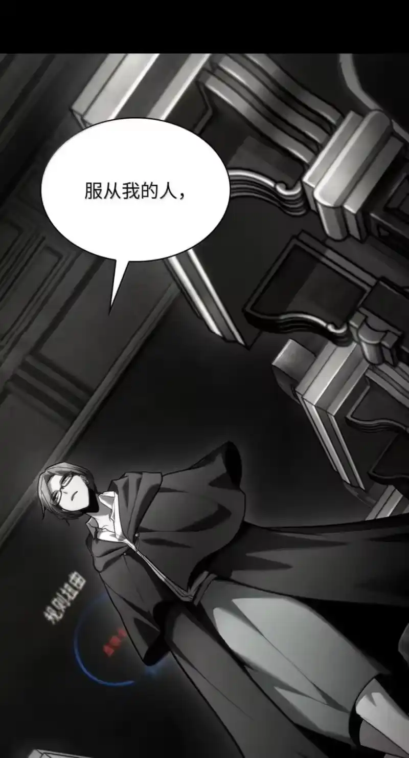 无限魔法师_h 137 需要付出的代价 第38页