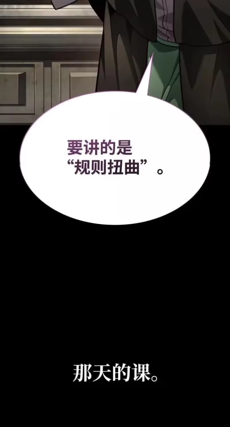 无限魔法师_h 137 需要付出的代价 第4页