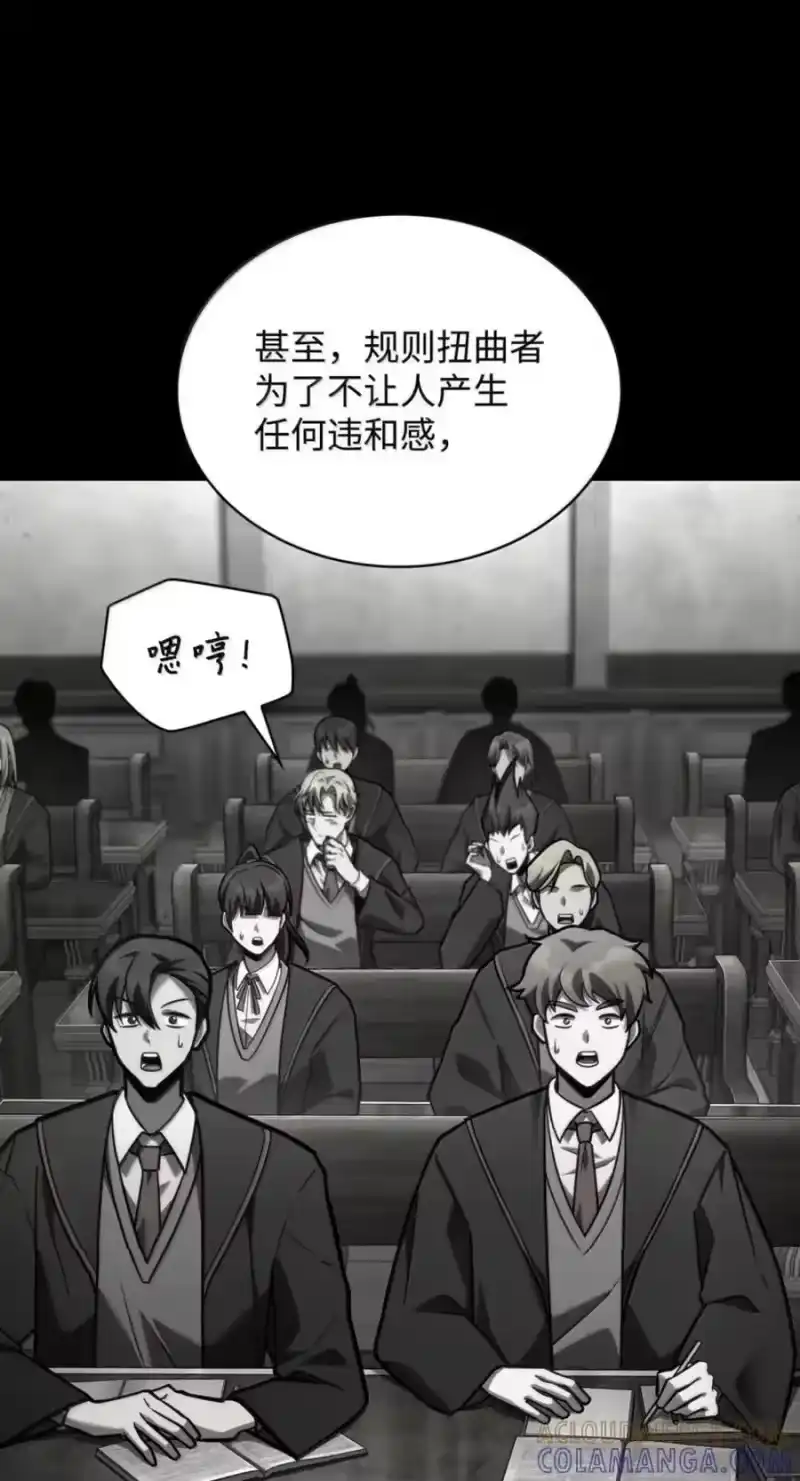 无限魔法师_h 137 需要付出的代价 第41页