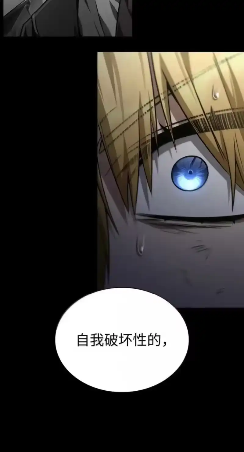 无限魔法师_h 137 需要付出的代价 第52页