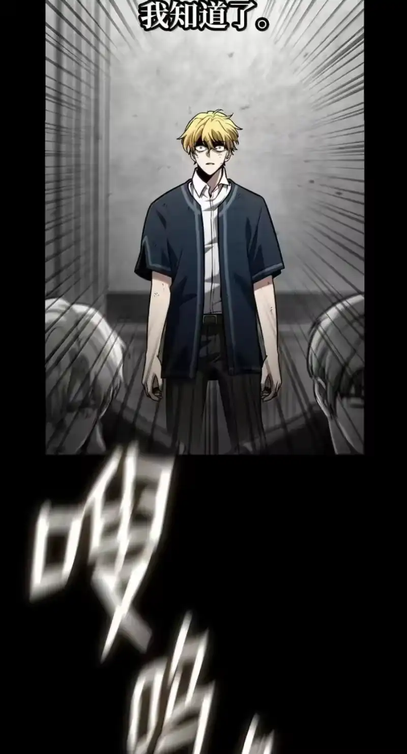 无限魔法师_h 137 需要付出的代价 第55页