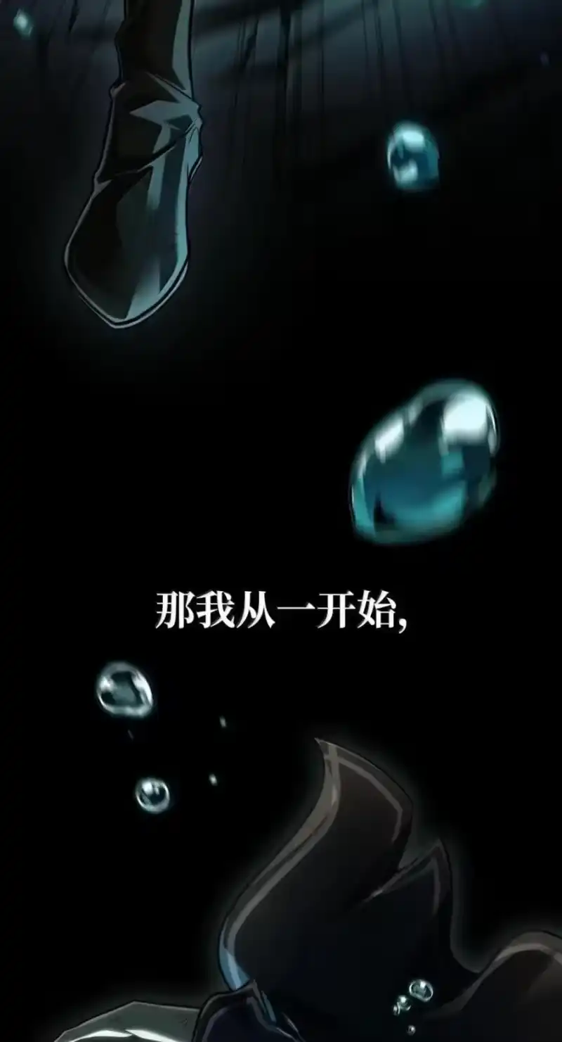 无限魔法师_h 137 需要付出的代价 第58页