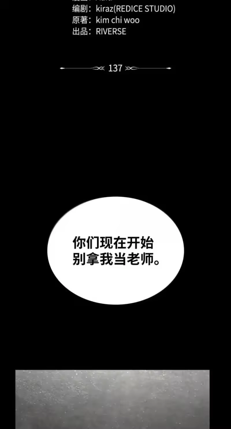 无限魔法师_h 137 需要付出的代价 第6页