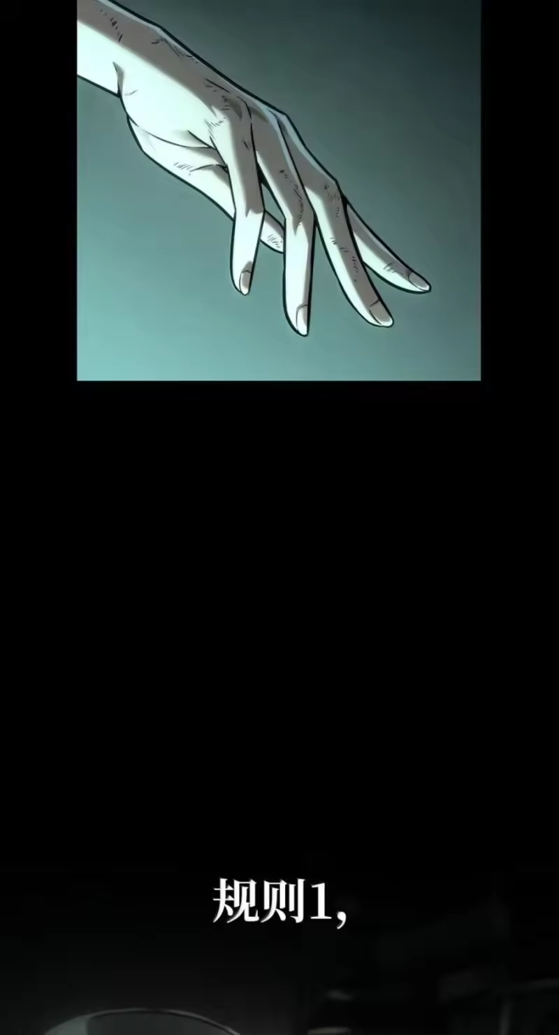 无限魔法师_h 137 需要付出的代价 第62页