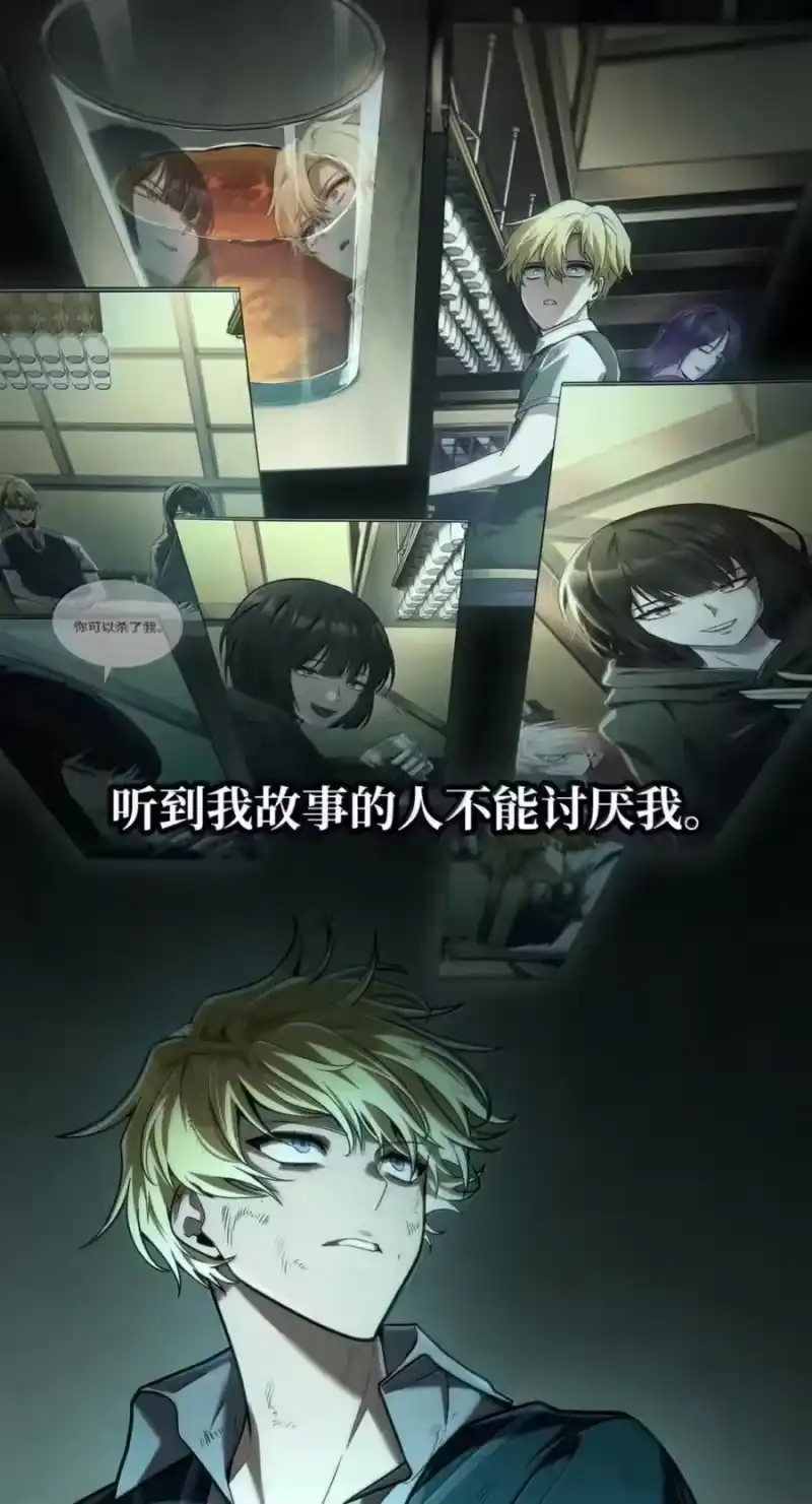 无限魔法师_h 137 需要付出的代价 第63页