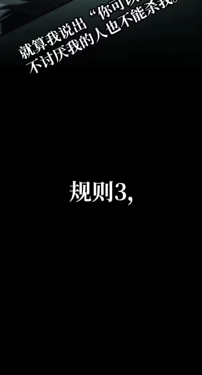 无限魔法师_h 137 需要付出的代价 第66页