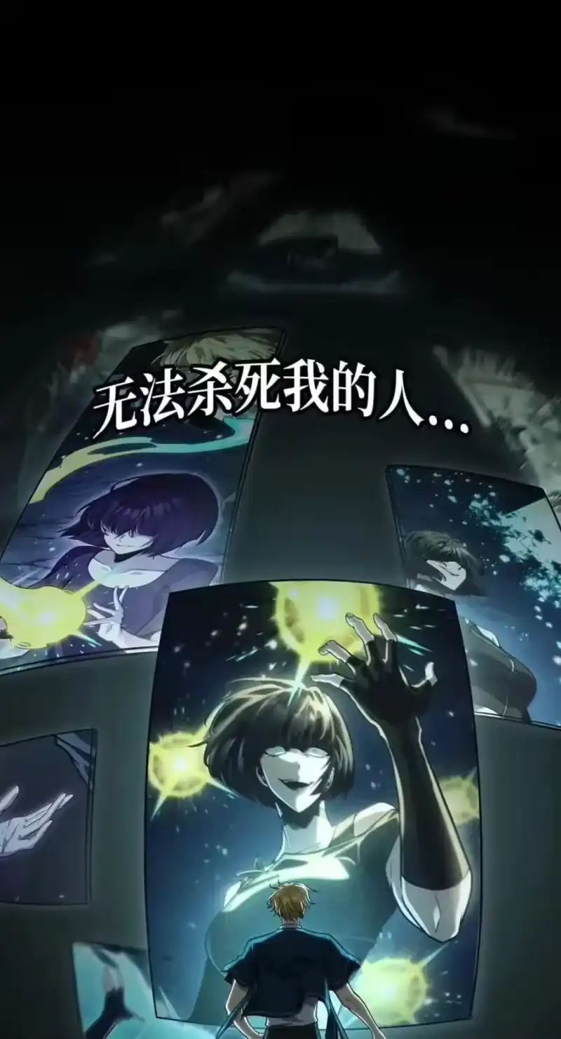 无限魔法师_h 137 需要付出的代价 第67页