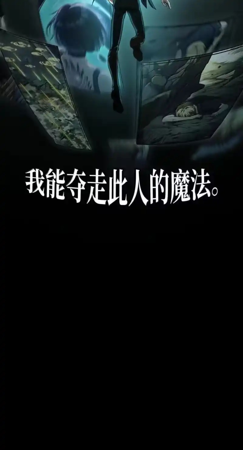 无限魔法师_h 137 需要付出的代价 第68页