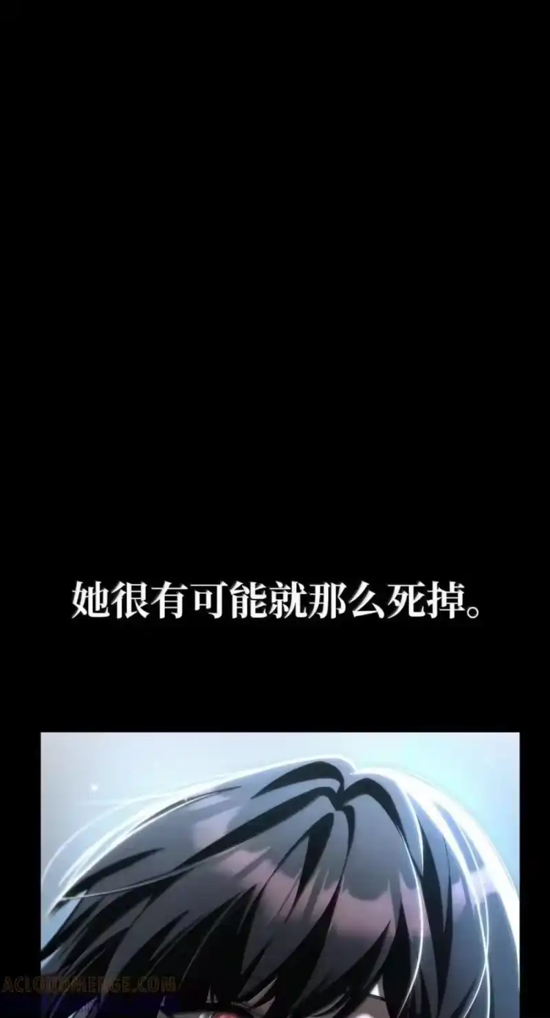 无限魔法师_h 137 需要付出的代价 第73页