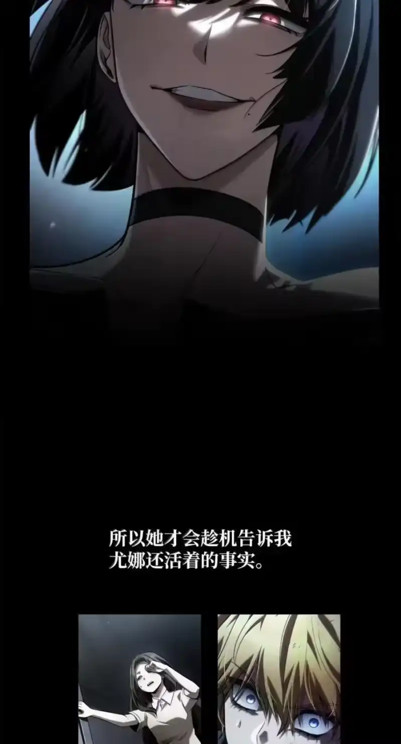 无限魔法师_h 137 需要付出的代价 第74页