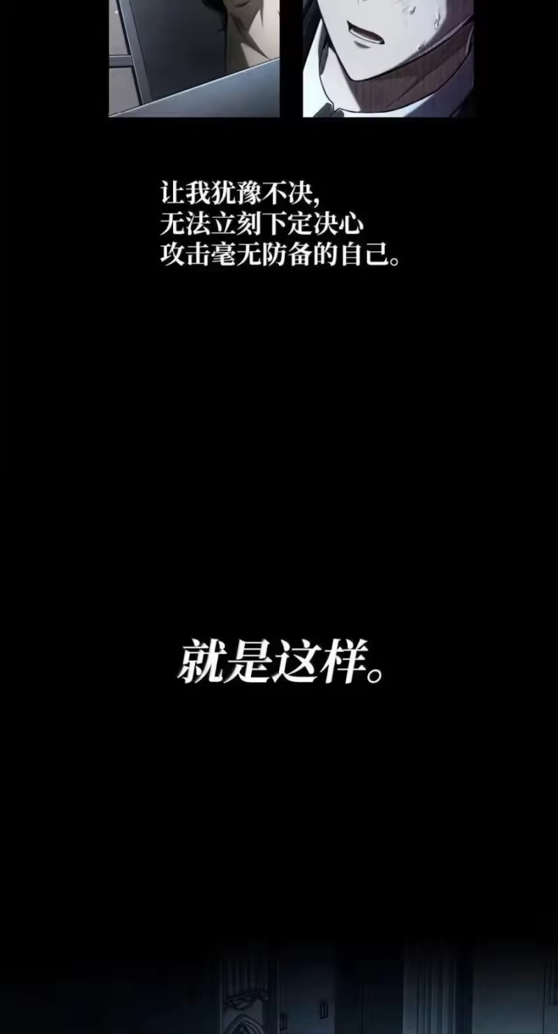 无限魔法师_h 137 需要付出的代价 第75页