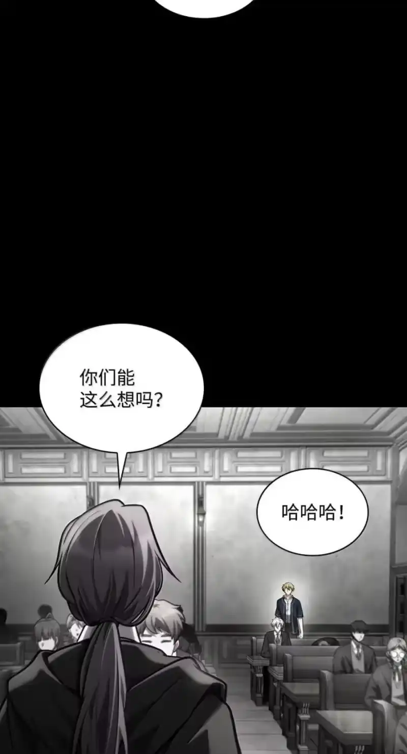 无限魔法师_h 137 需要付出的代价 第8页