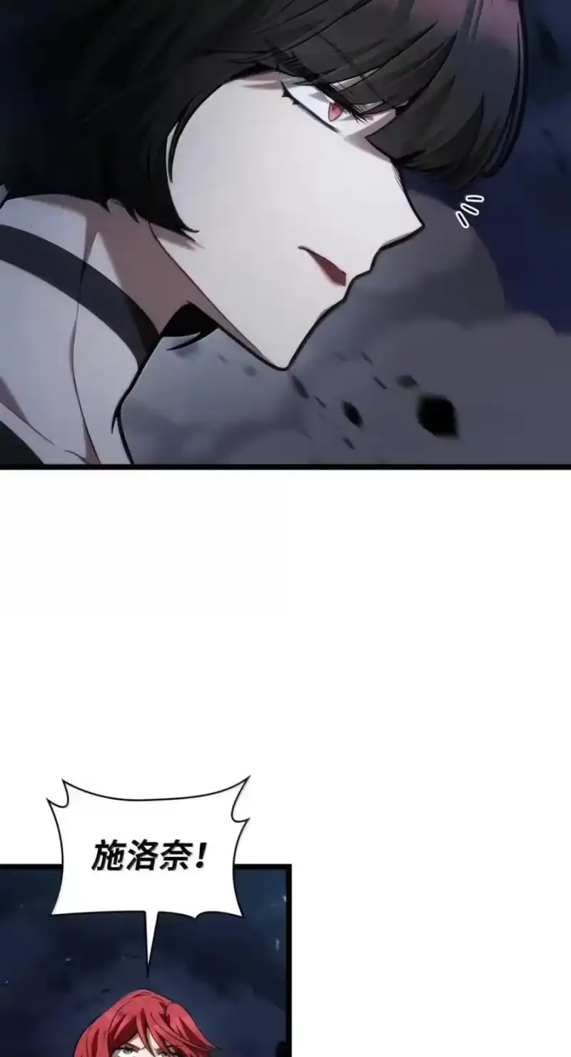 无限魔法师_h 137 需要付出的代价 第83页