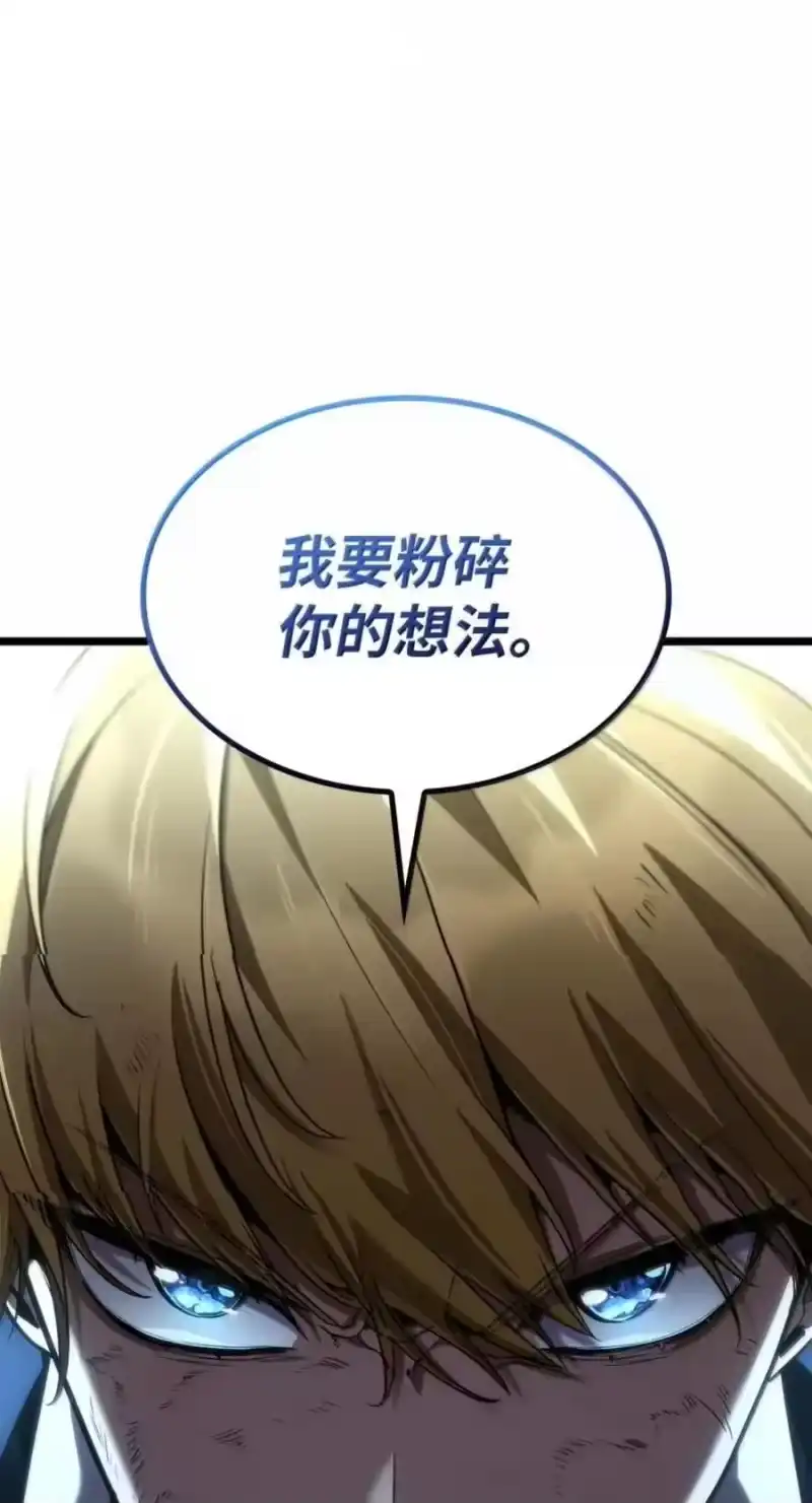 无限魔法师_h 137 需要付出的代价 第86页