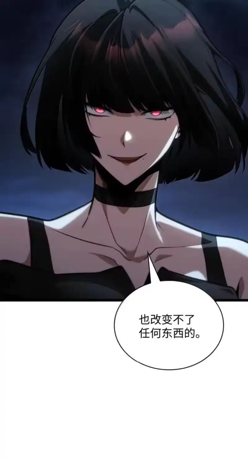 无限魔法师_h 137 需要付出的代价 第88页