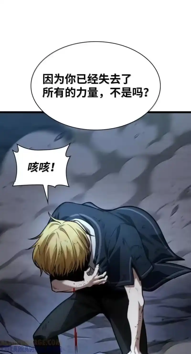 无限魔法师_h 137 需要付出的代价 第89页