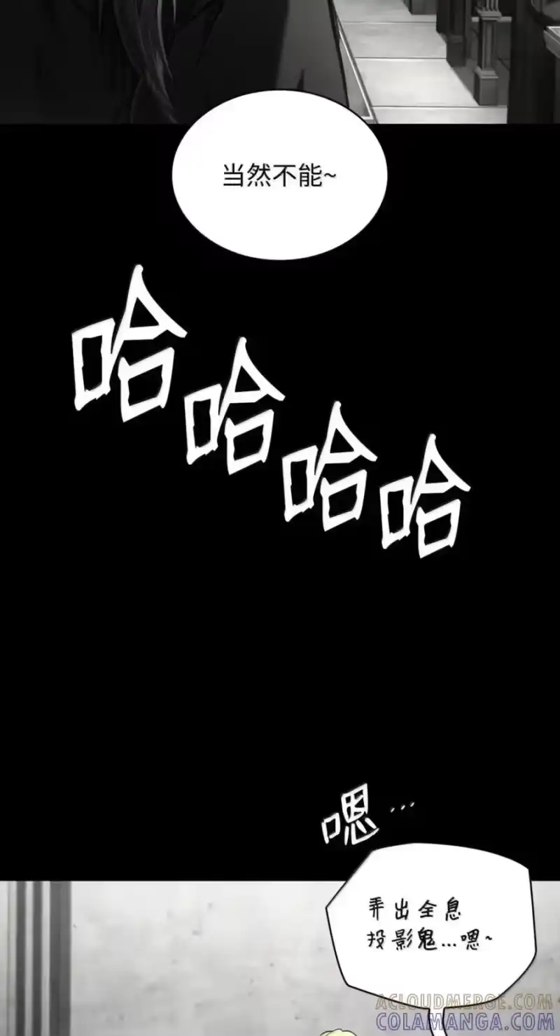 无限魔法师_h 137 需要付出的代价 第9页