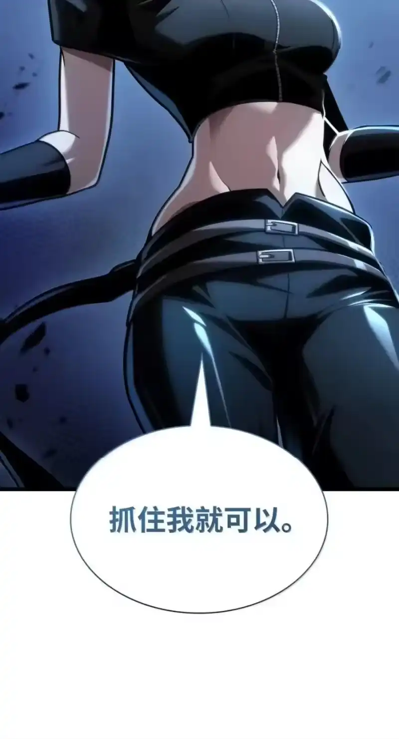 无限魔法师_h 137 需要付出的代价 第94页