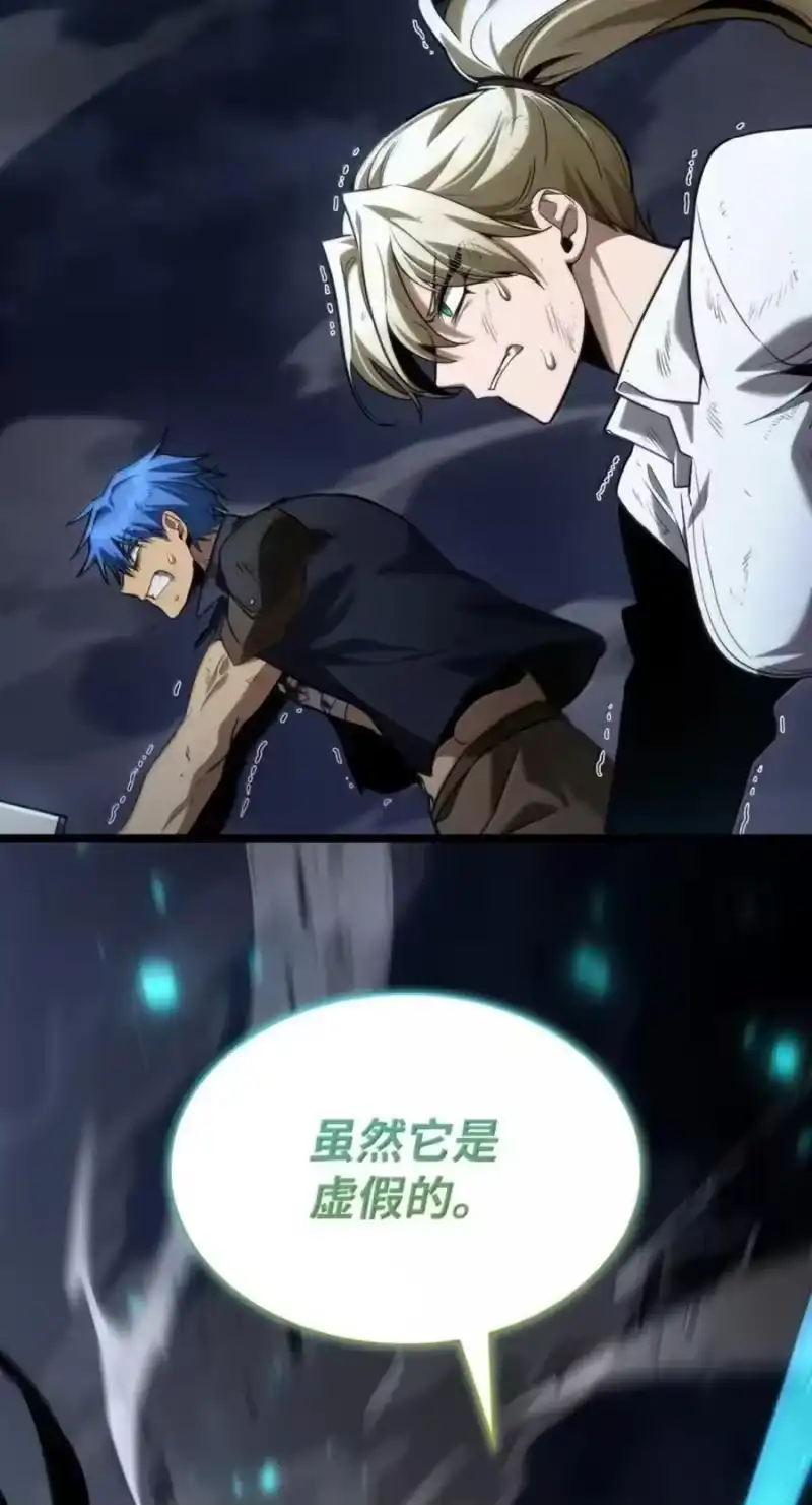 无限魔法师_h 137 需要付出的代价 第99页