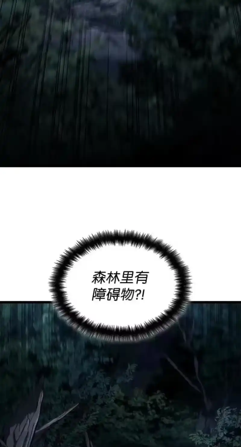 无限魔法师_h 138 绝不放弃 第100页