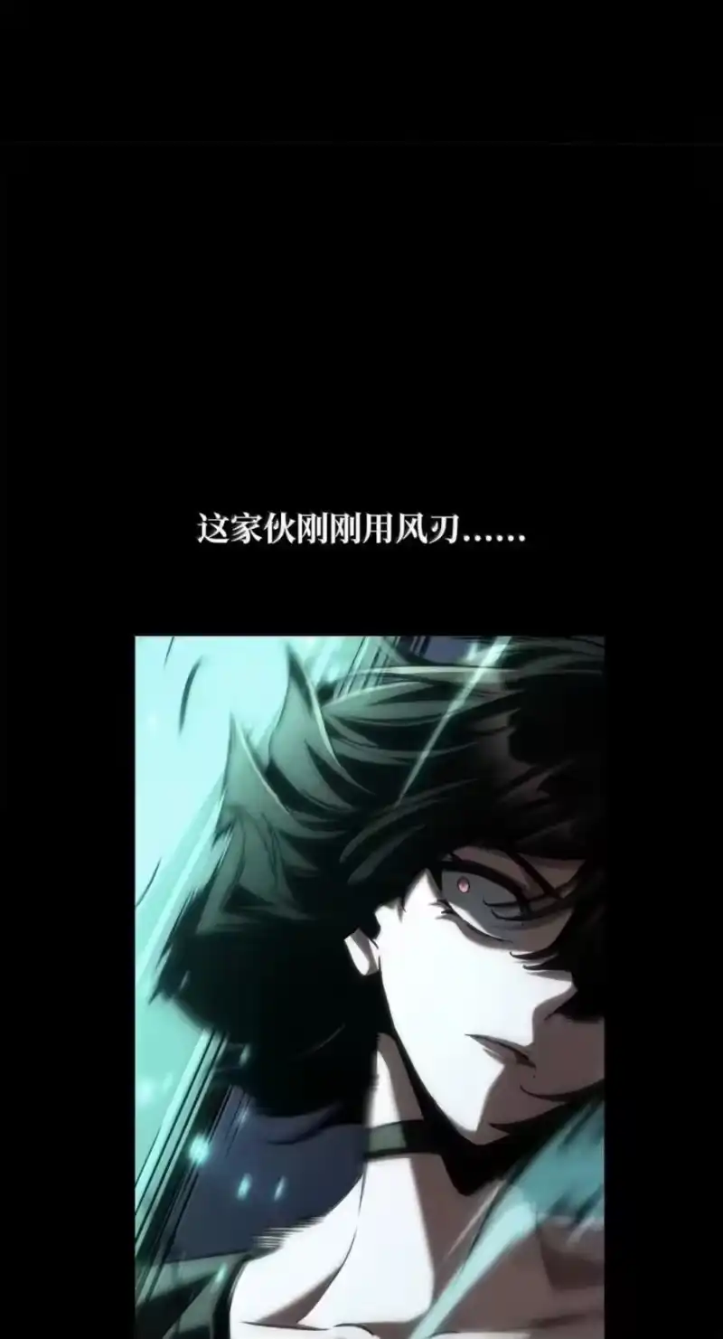 无限魔法师_h 138 绝不放弃 第102页