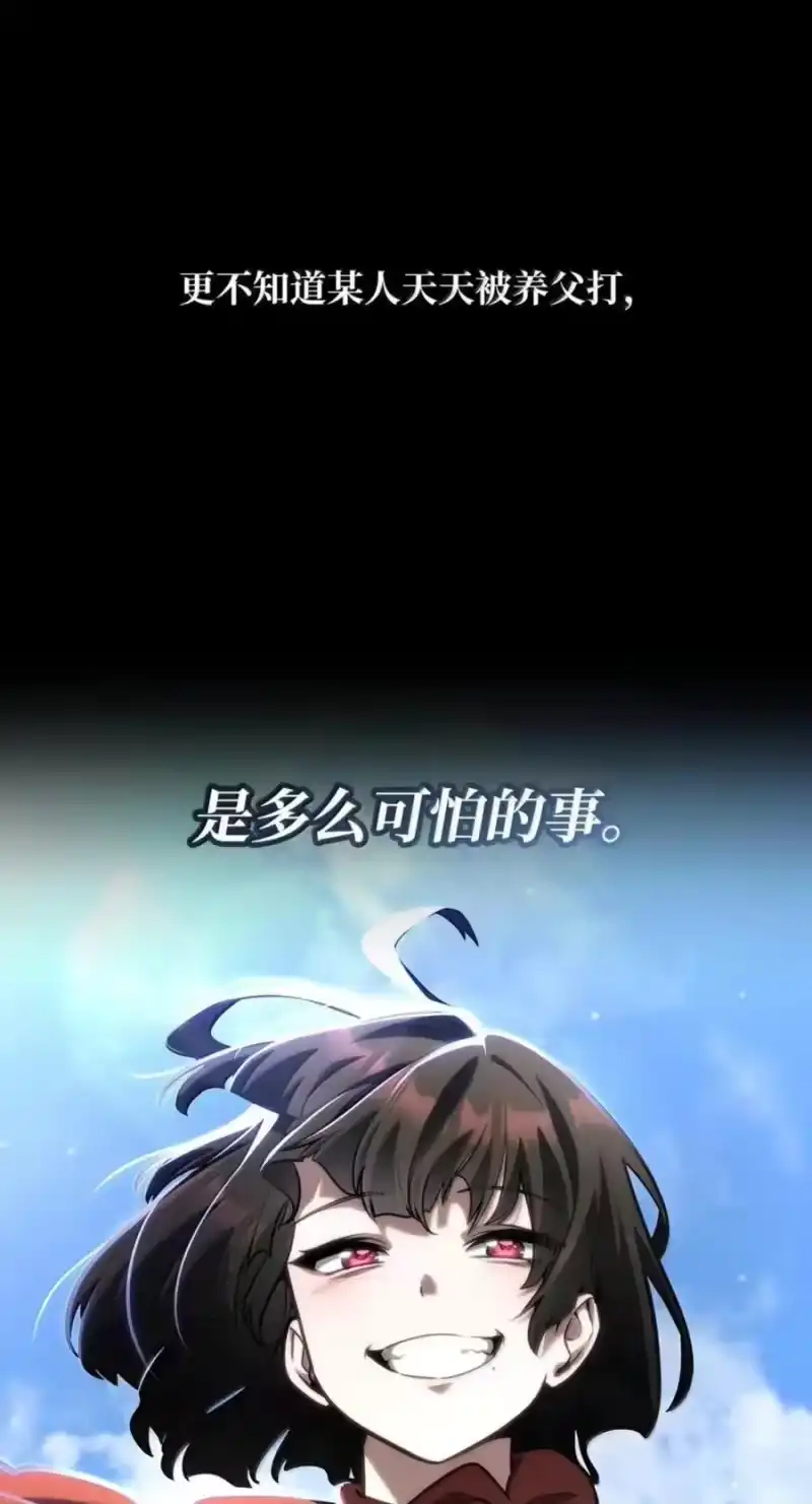 无限魔法师_h 138 绝不放弃 第11页