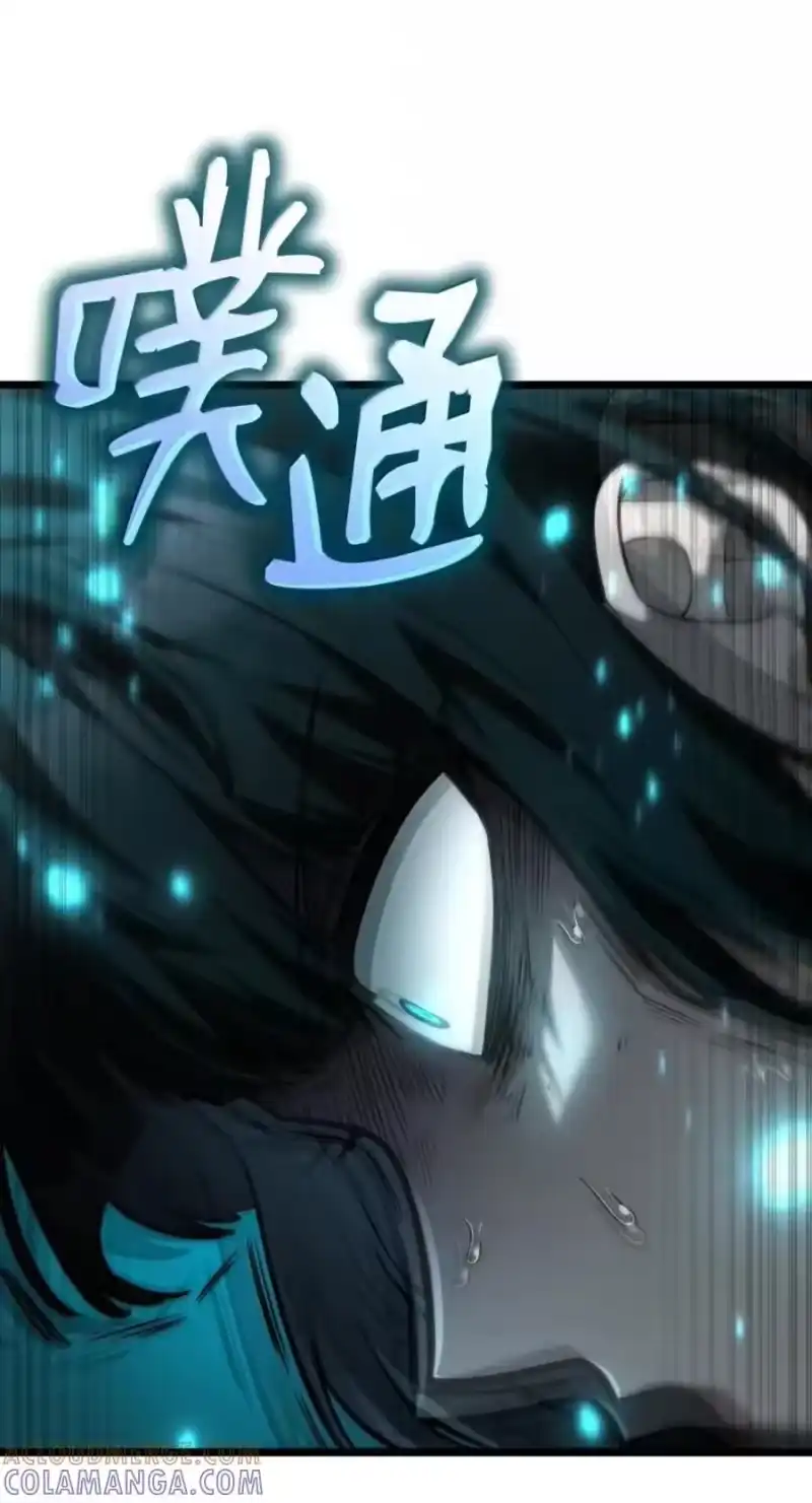 无限魔法师_h 138 绝不放弃 第113页