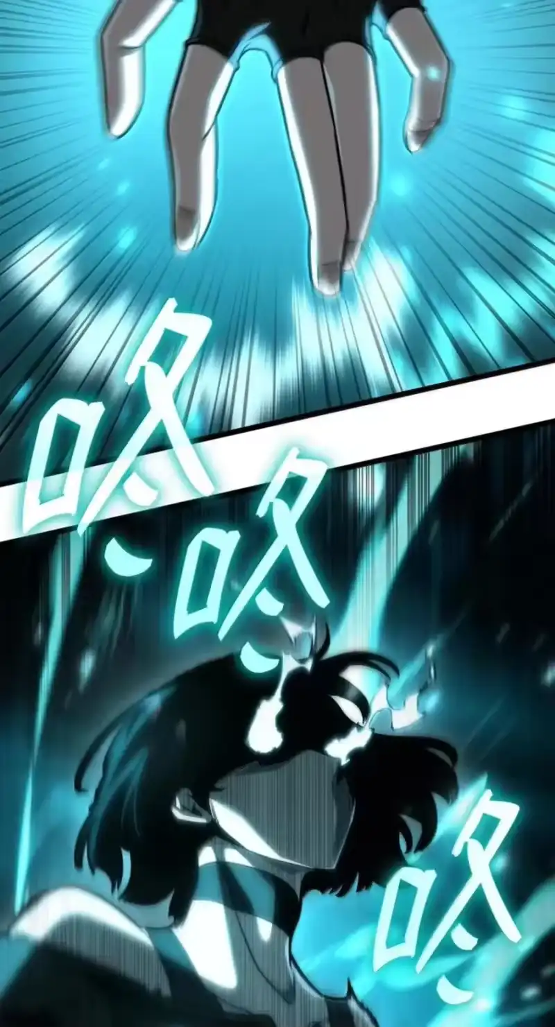 无限魔法师_h 138 绝不放弃 第115页