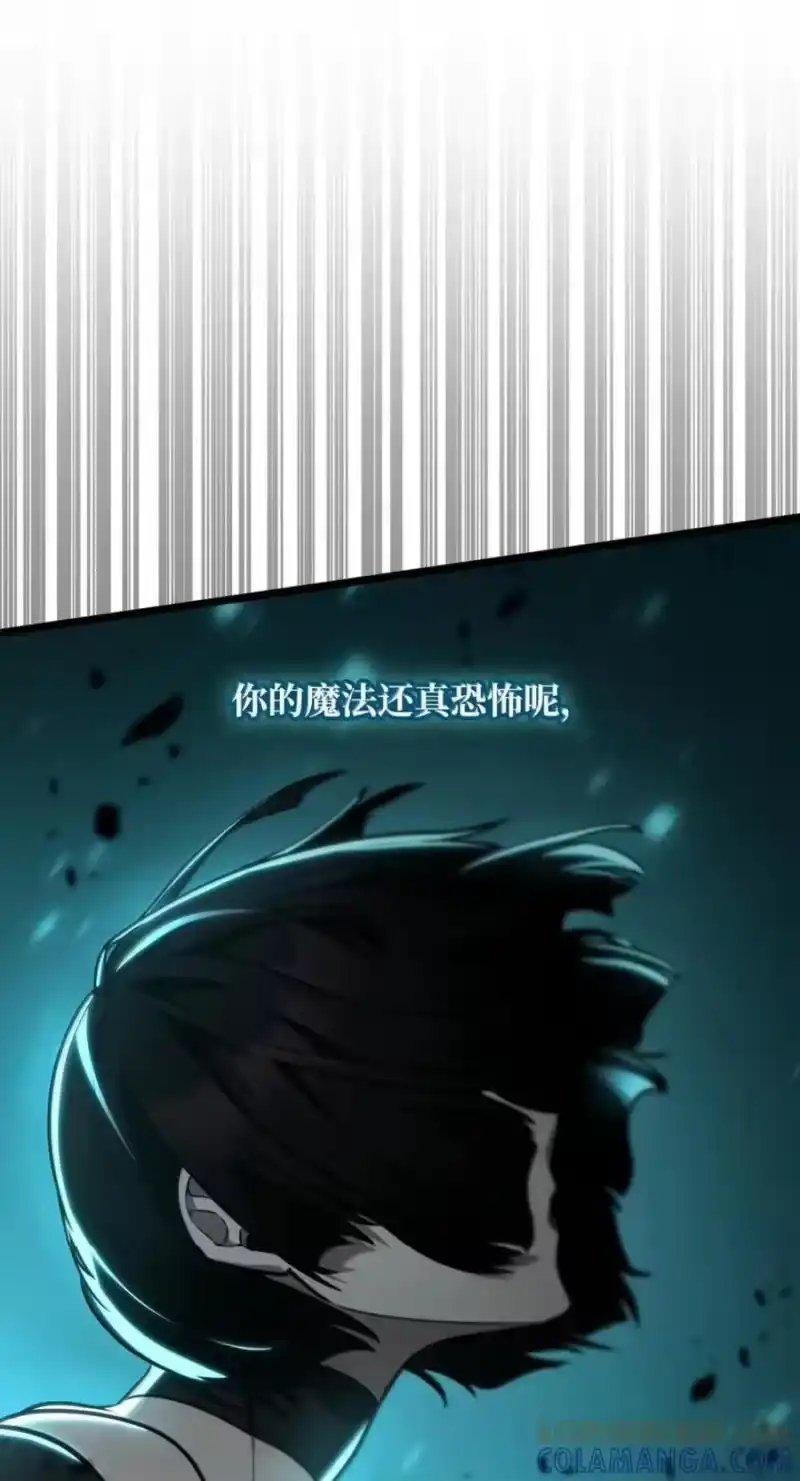 无限魔法师_h 138 绝不放弃 第117页