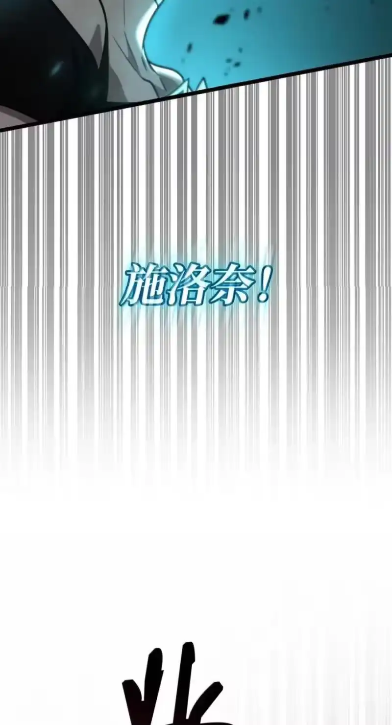 无限魔法师_h 138 绝不放弃 第118页