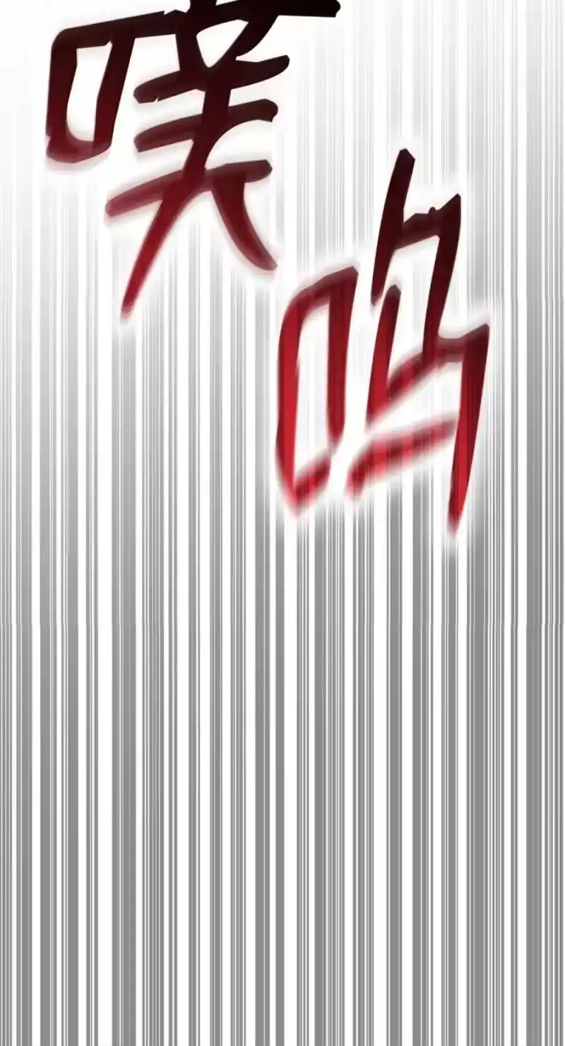 无限魔法师_h 138 绝不放弃 第119页