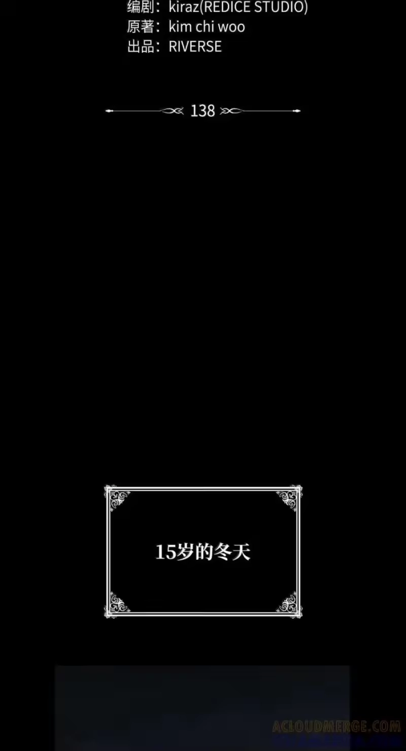 无限魔法师_h 138 绝不放弃 第13页