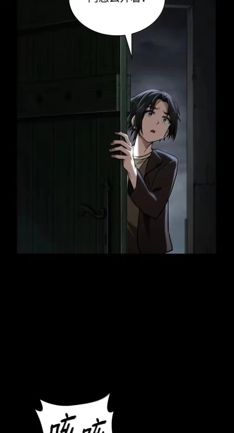 无限魔法师_h 138 绝不放弃 第16页