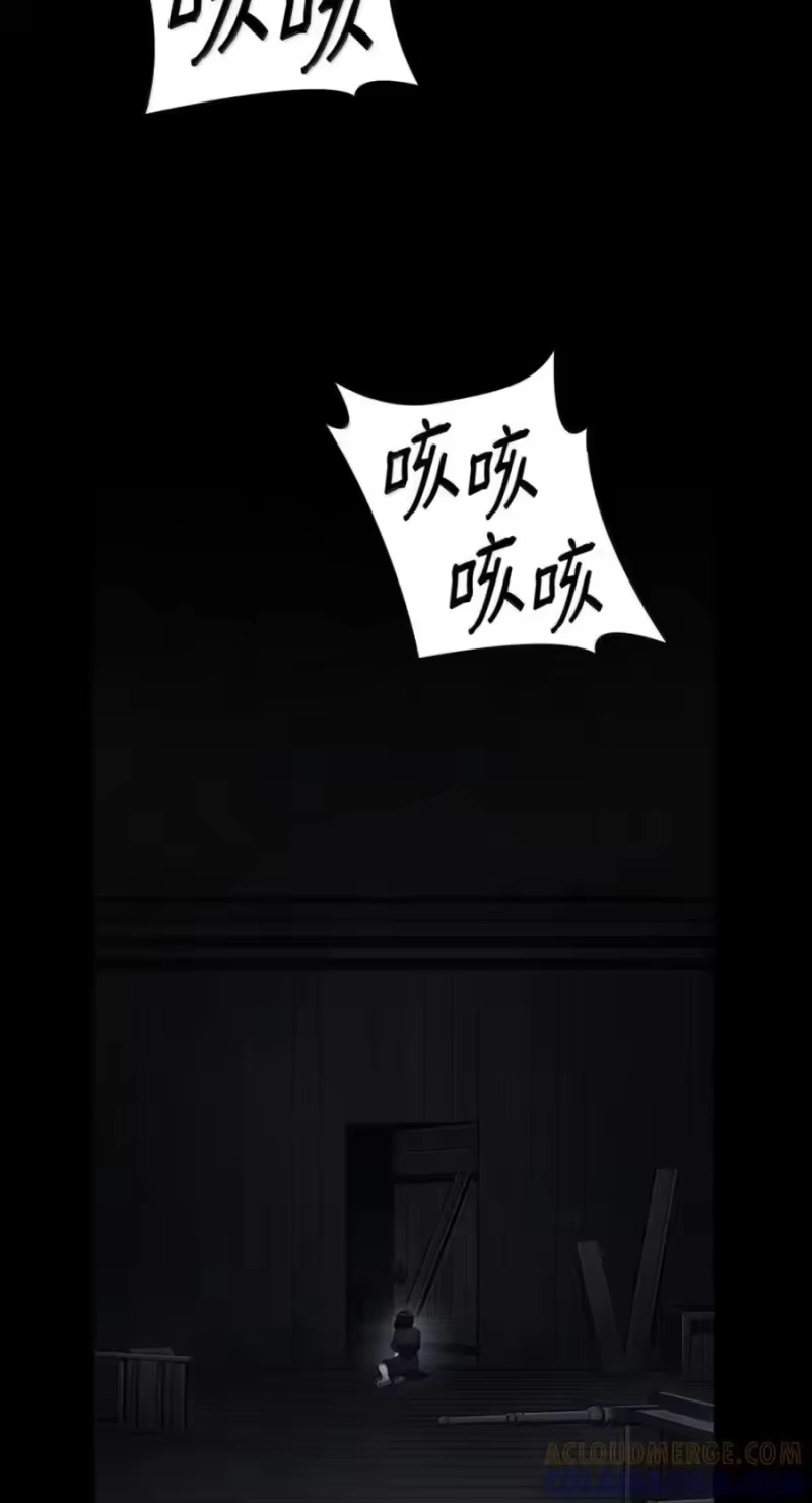 无限魔法师_h 138 绝不放弃 第17页