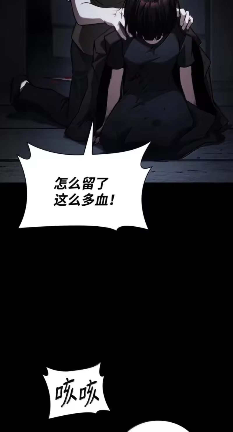 无限魔法师_h 138 绝不放弃 第19页