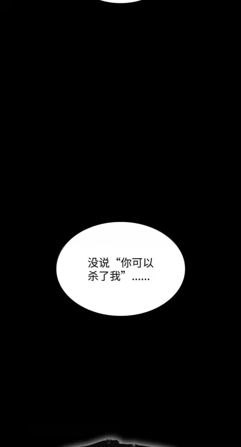 无限魔法师_h 138 绝不放弃 第26页